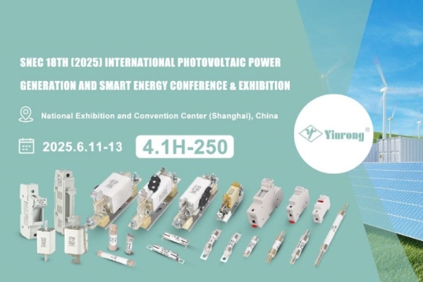 Приглашение посетить: Zhejiang Galaxy Fuse Co., Ltd. в SNEC PV+ 2025 Shanghai!