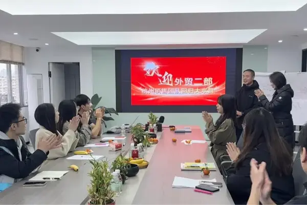 Zhejiang Galaxy Fuse Co., Ltd. Обучение новых сотрудников – Отдел международной торговли 2